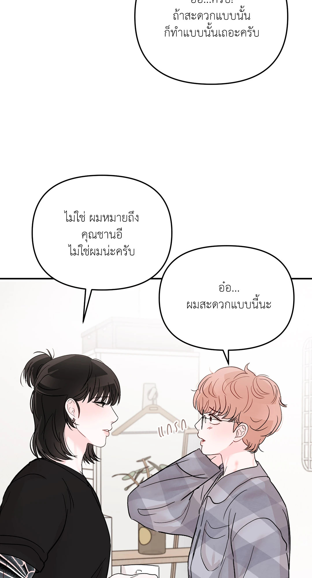 หน้า 63