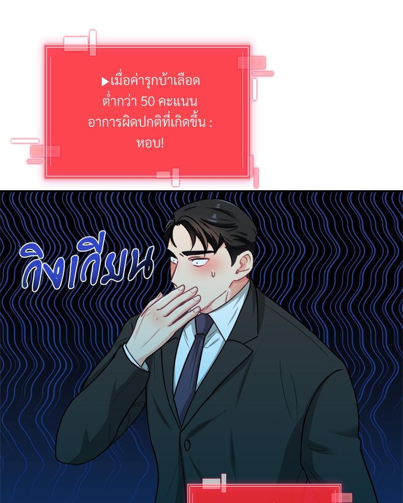 หน้า 70
