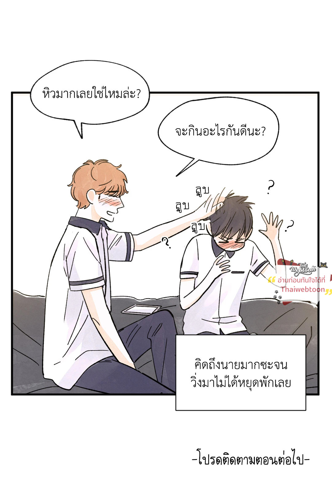 หน้า 52