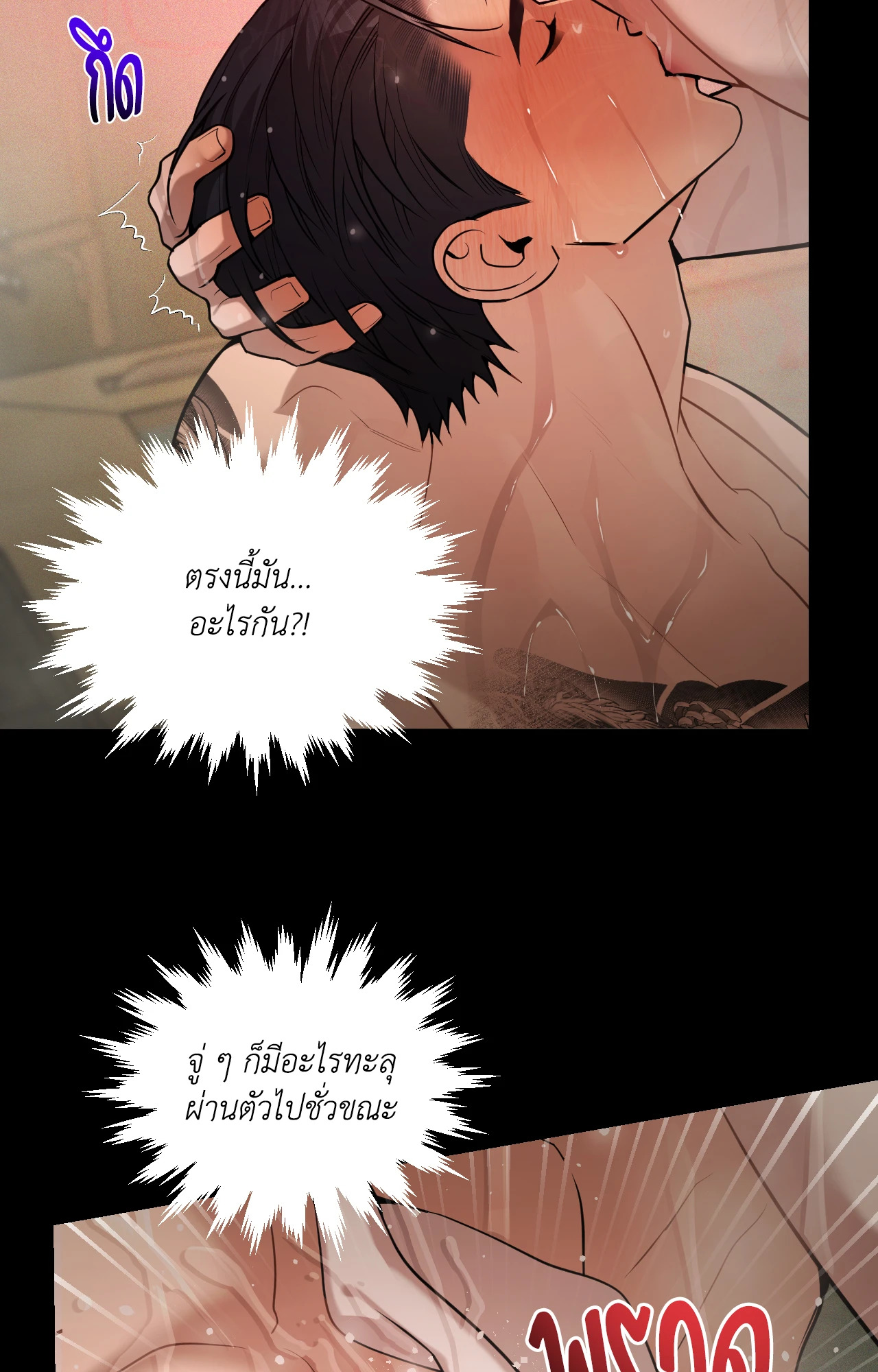 หน้า 25