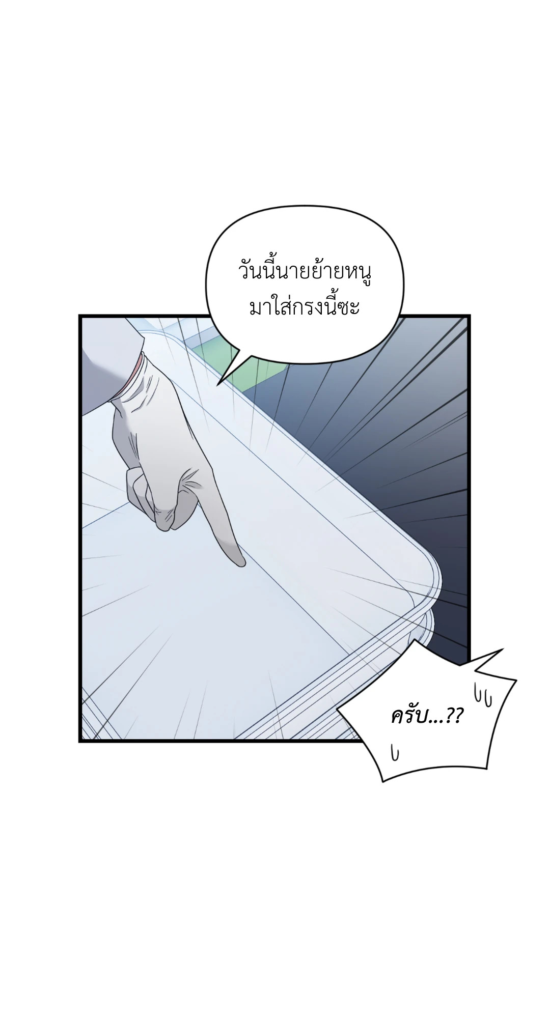 หน้า 63