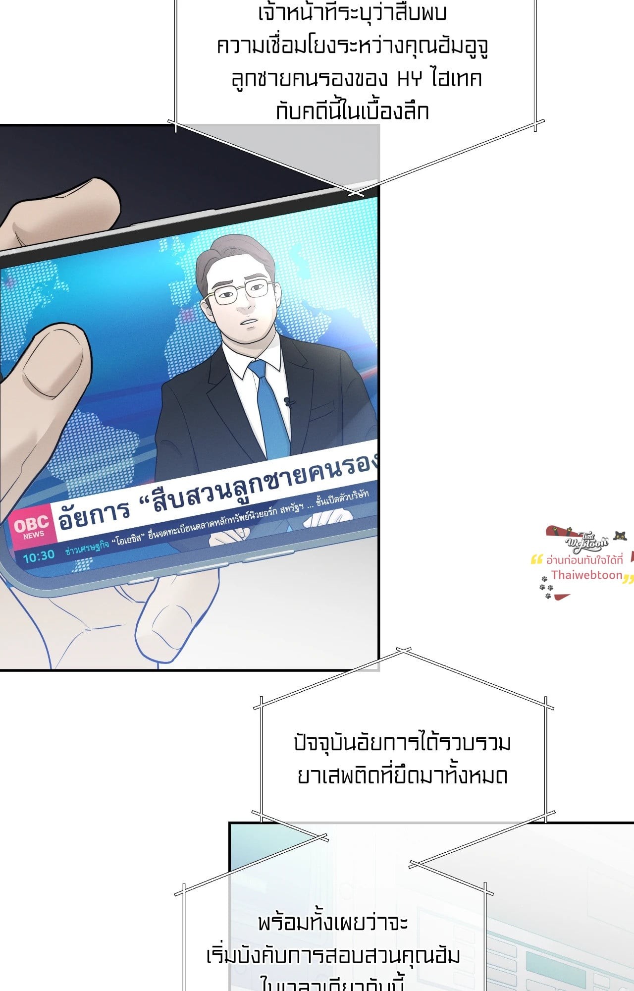 หน้า 68