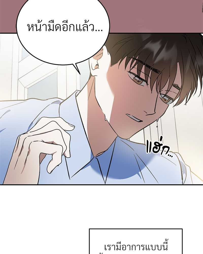 หน้า 79