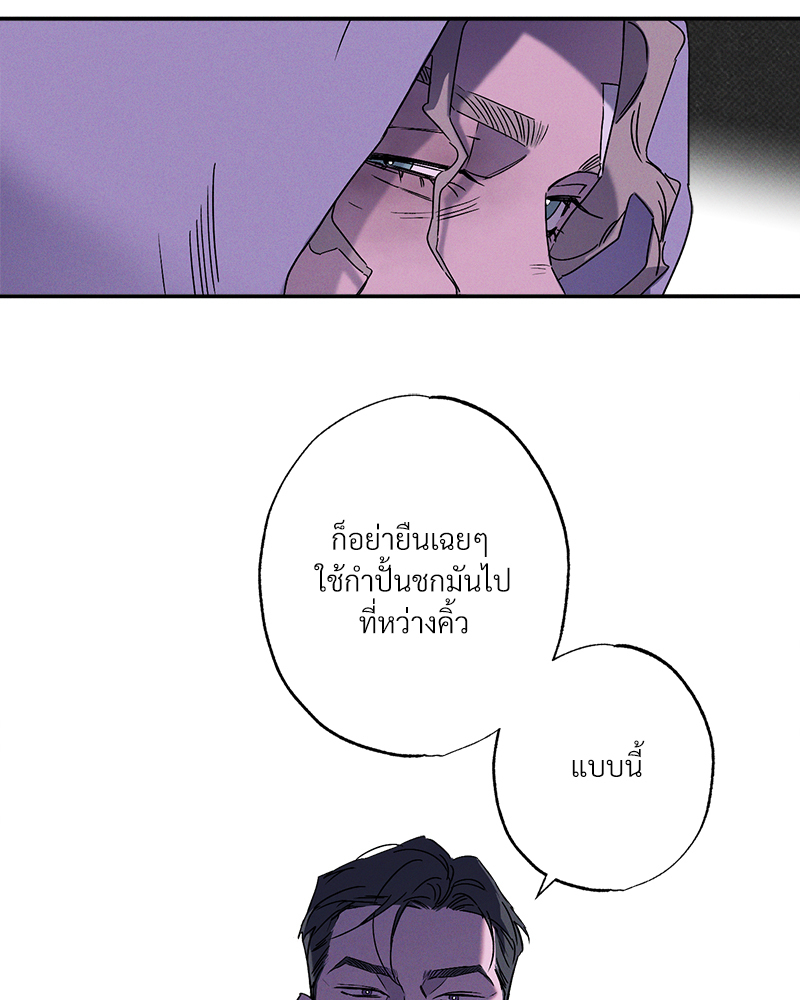 หน้า 99