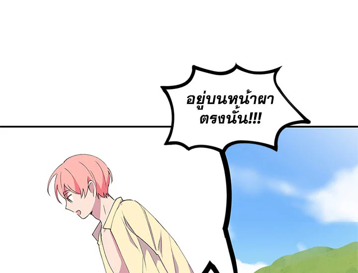 หน้า 70