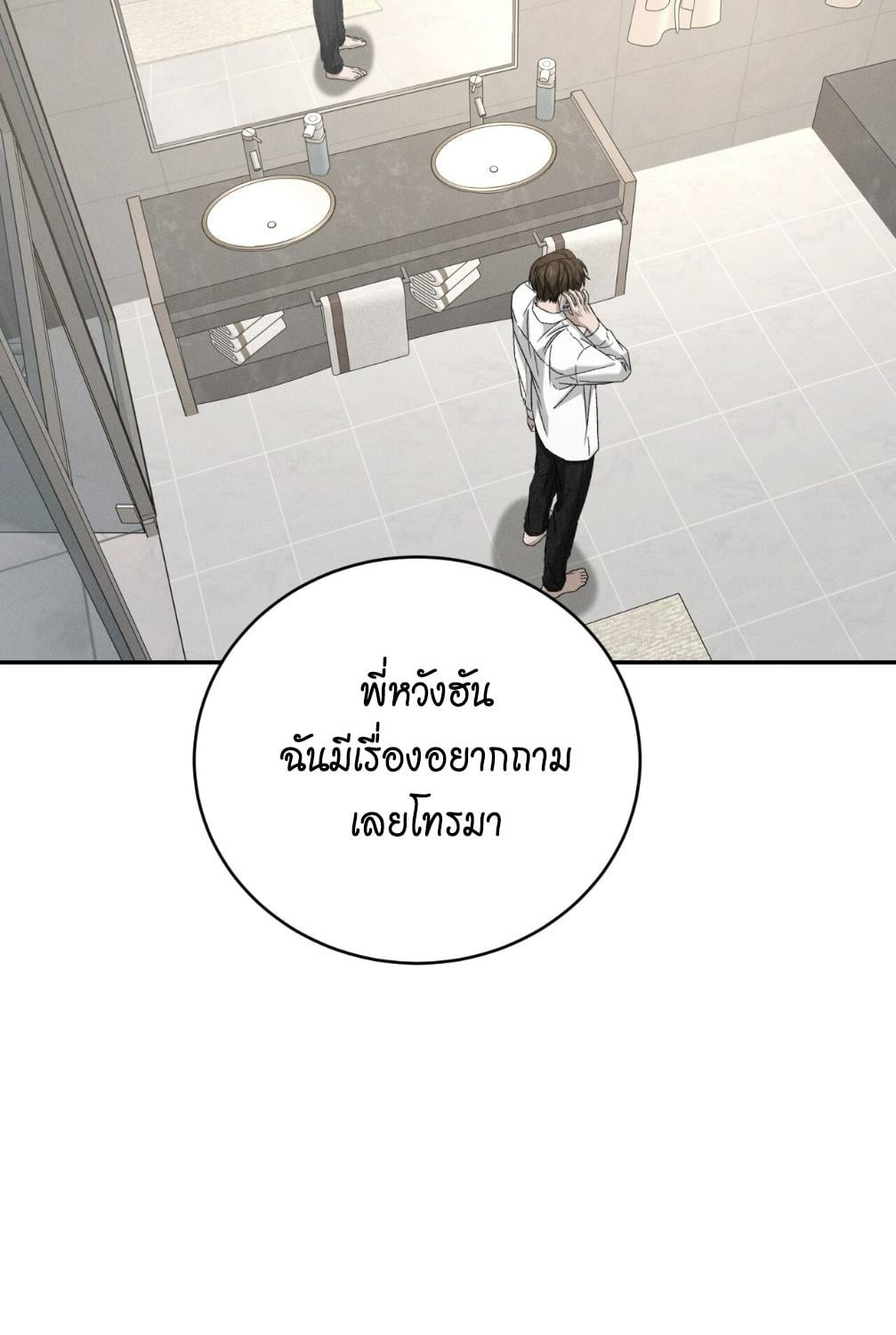 หน้า 83