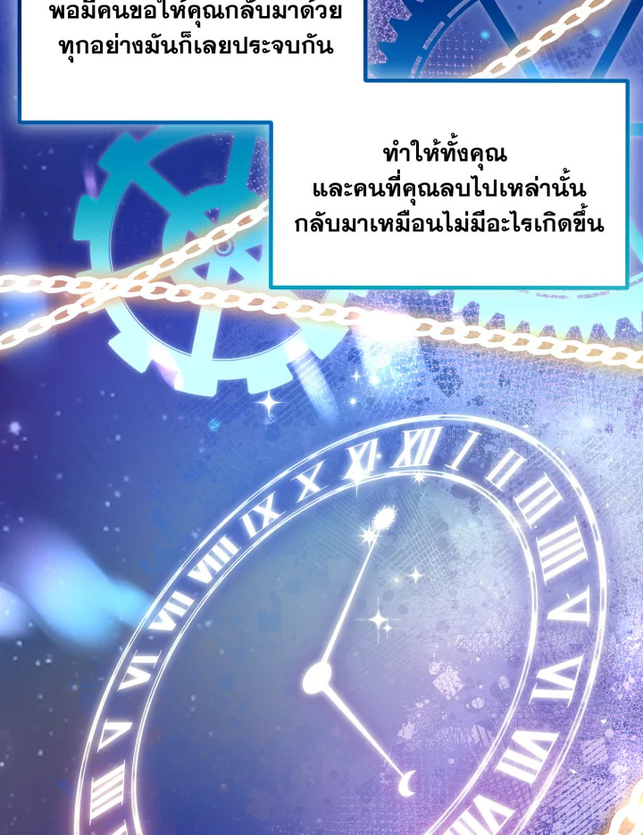 หน้า 82