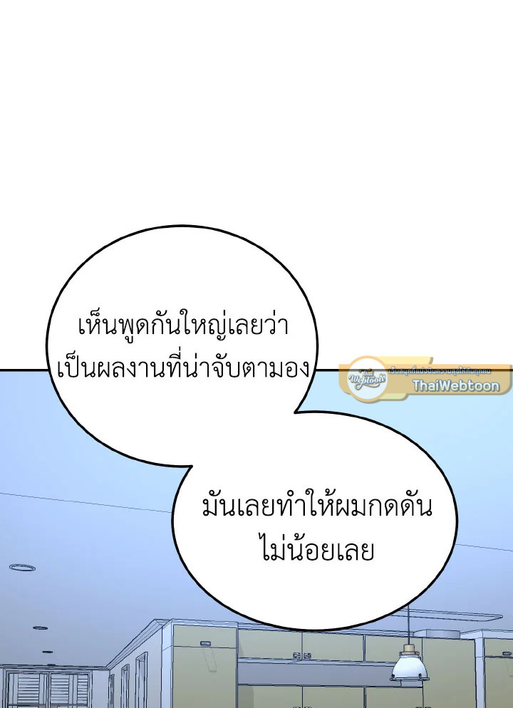 หน้า 107