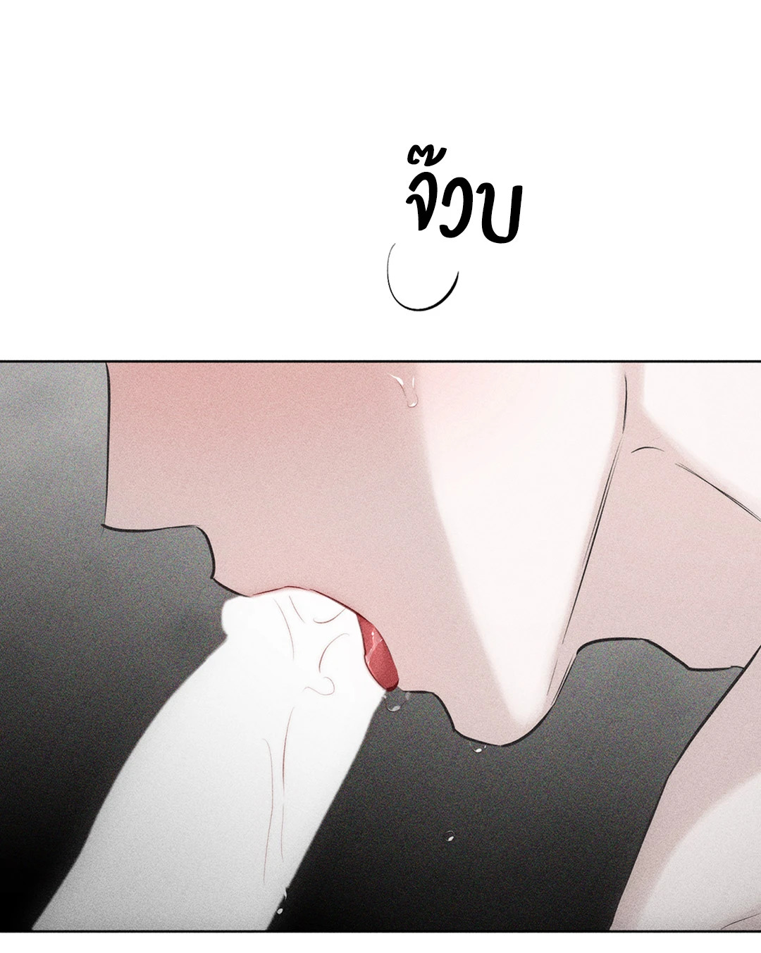 หน้า 76