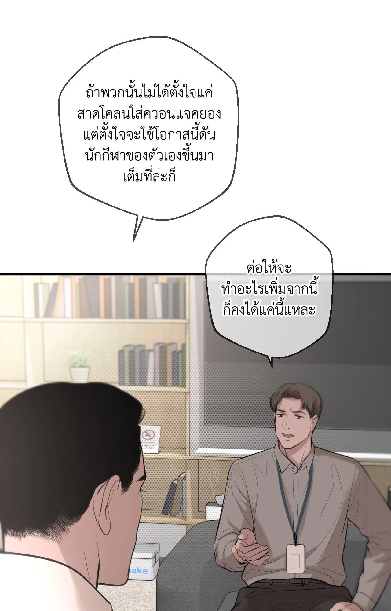 หน้า 60
