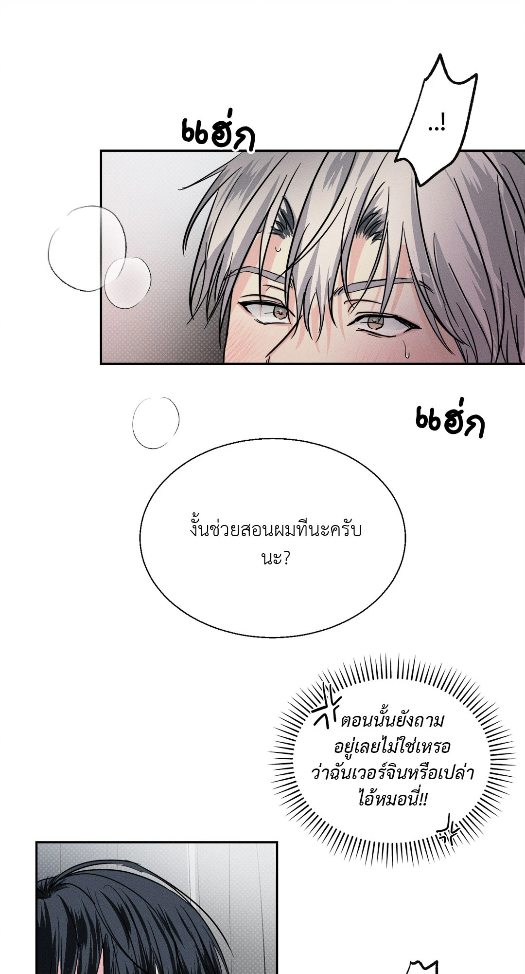 หน้า 50