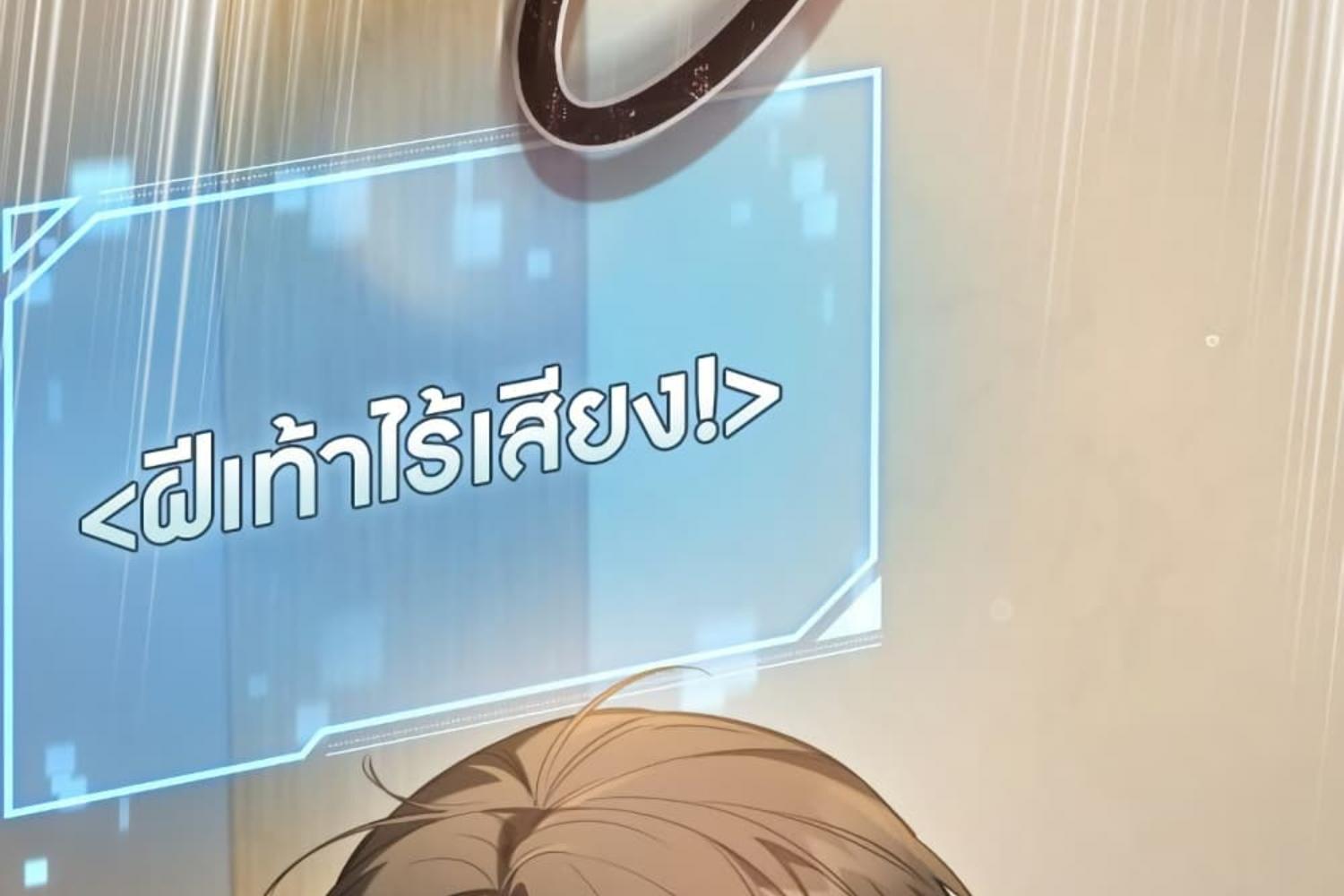 หน้า 88