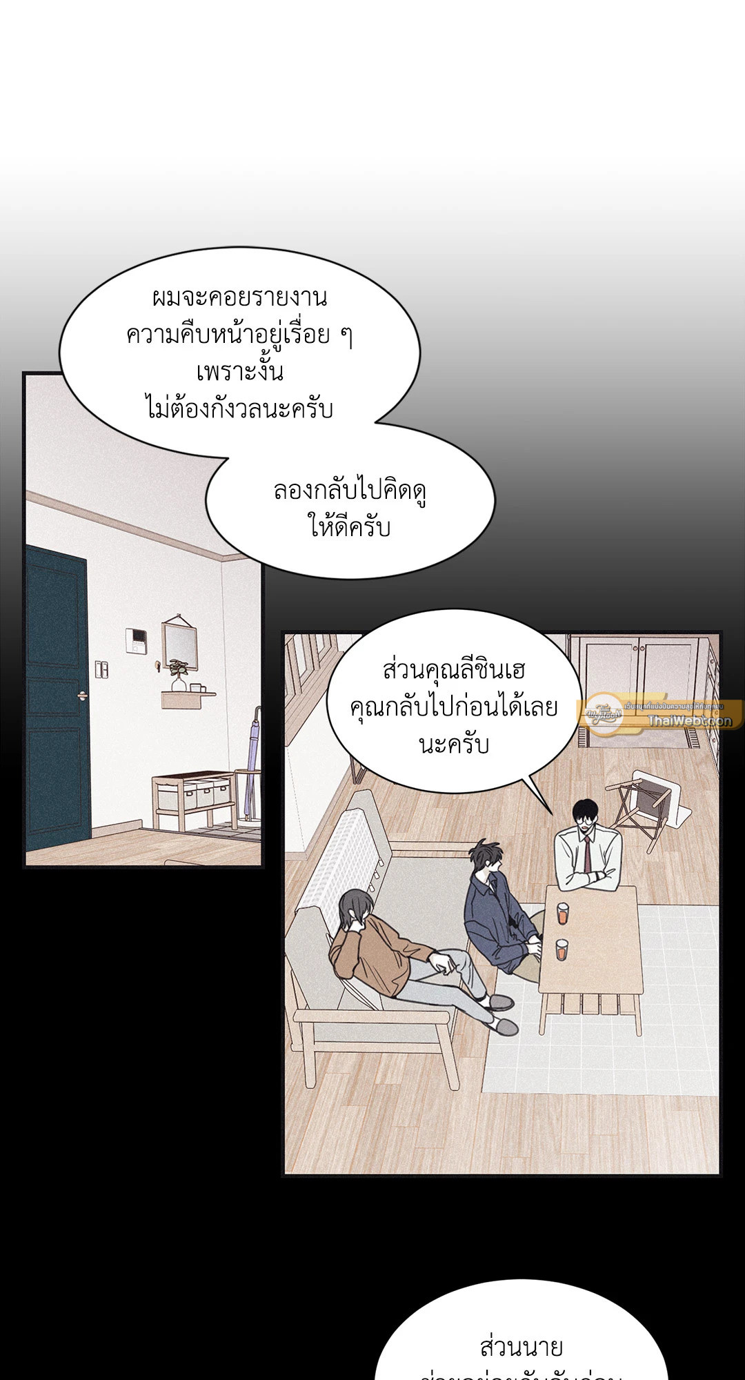 หน้า 40