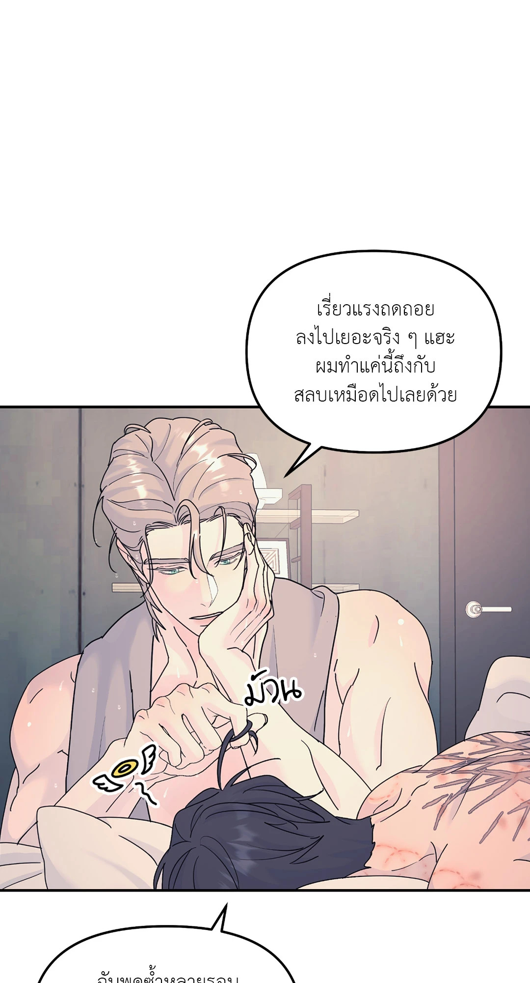 หน้า 35