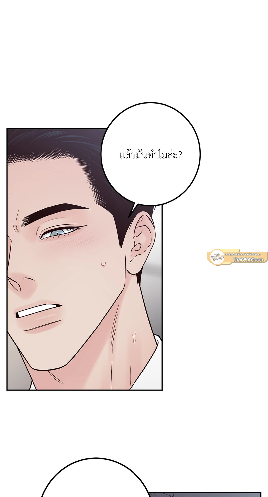 หน้า 75