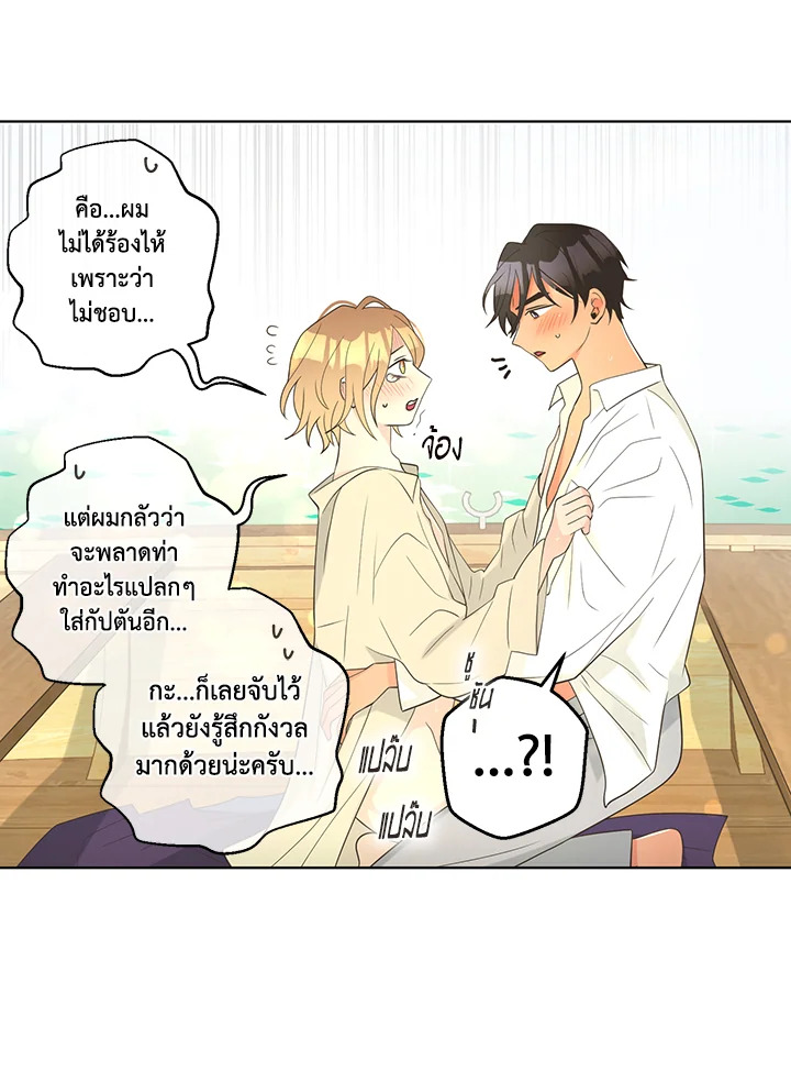 หน้า 29