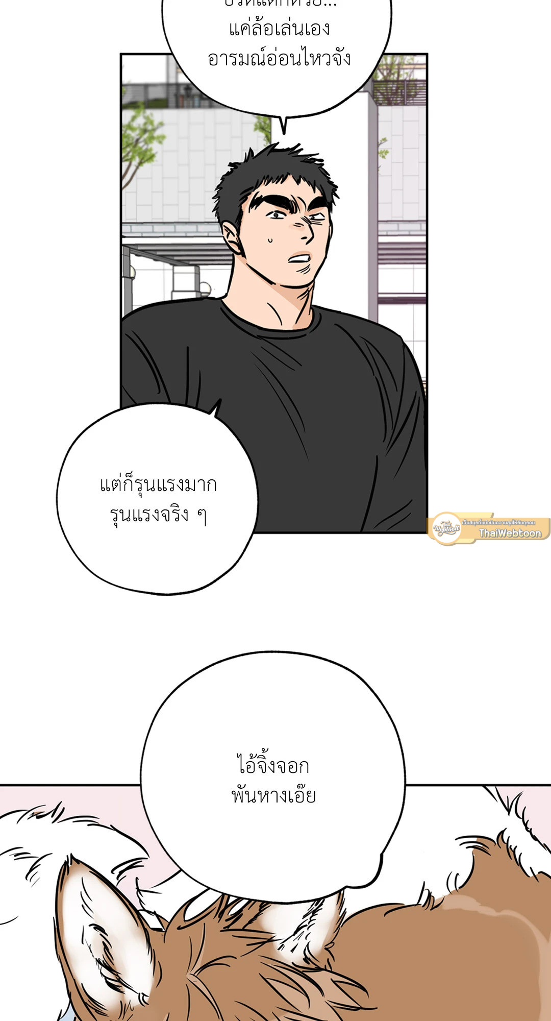 หน้า 69