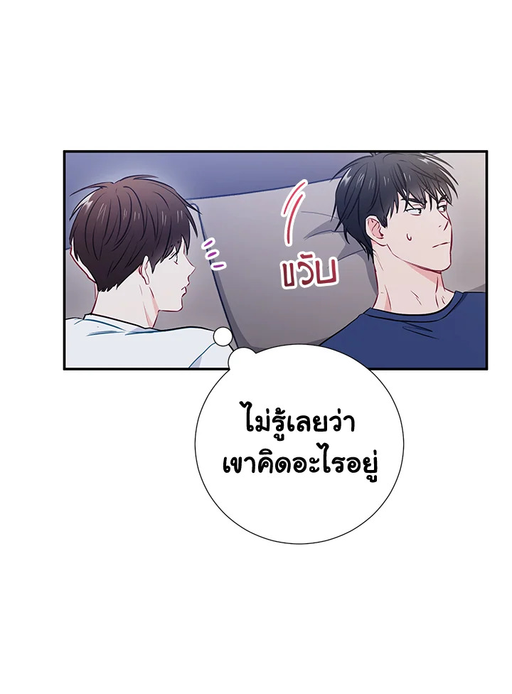 หน้า 79