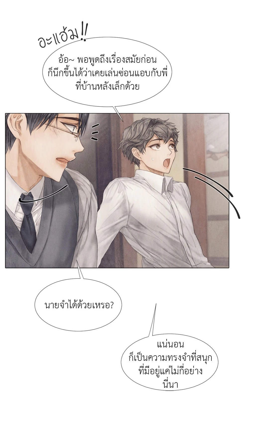 หน้า 34