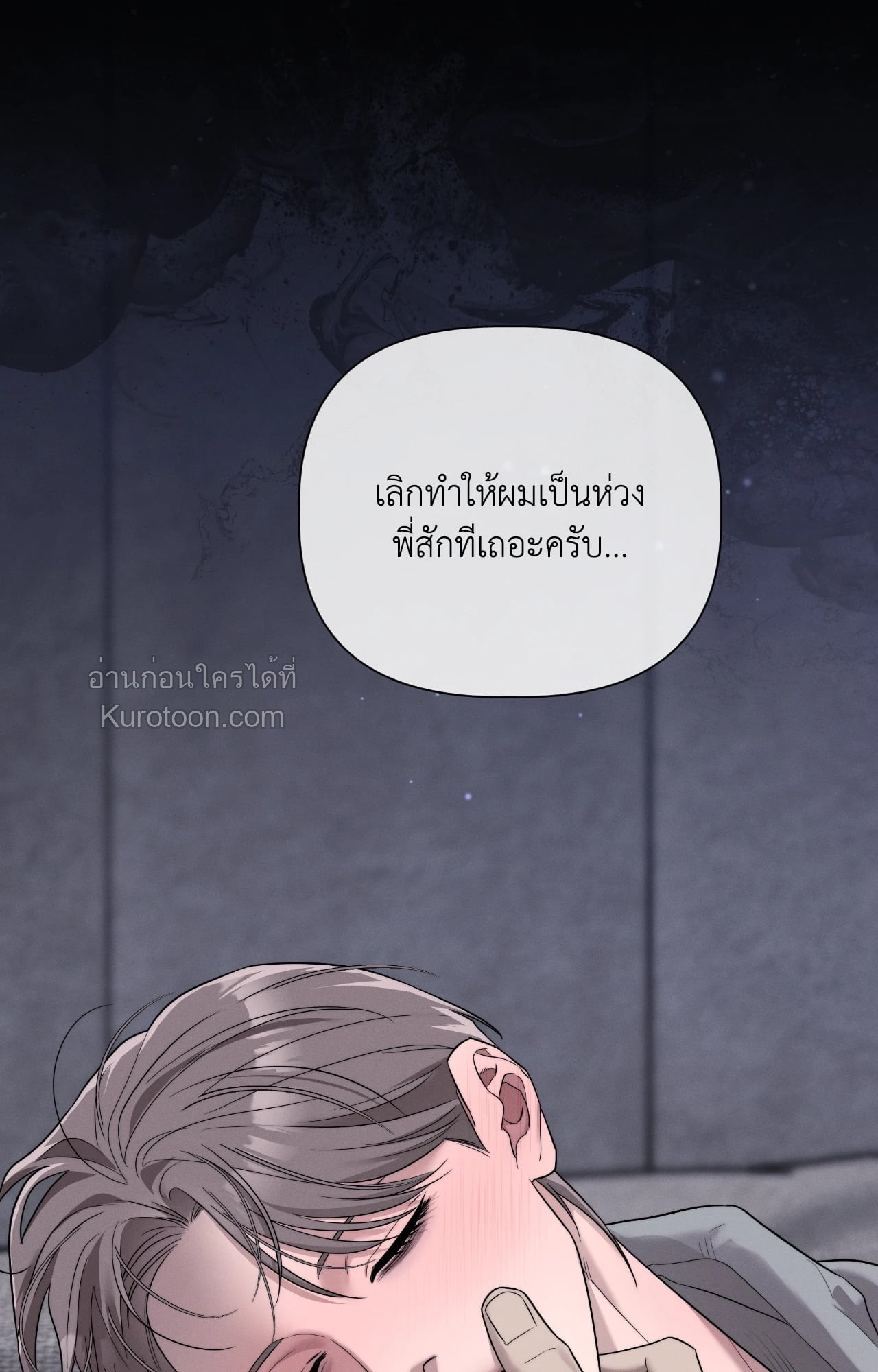 หน้า 49