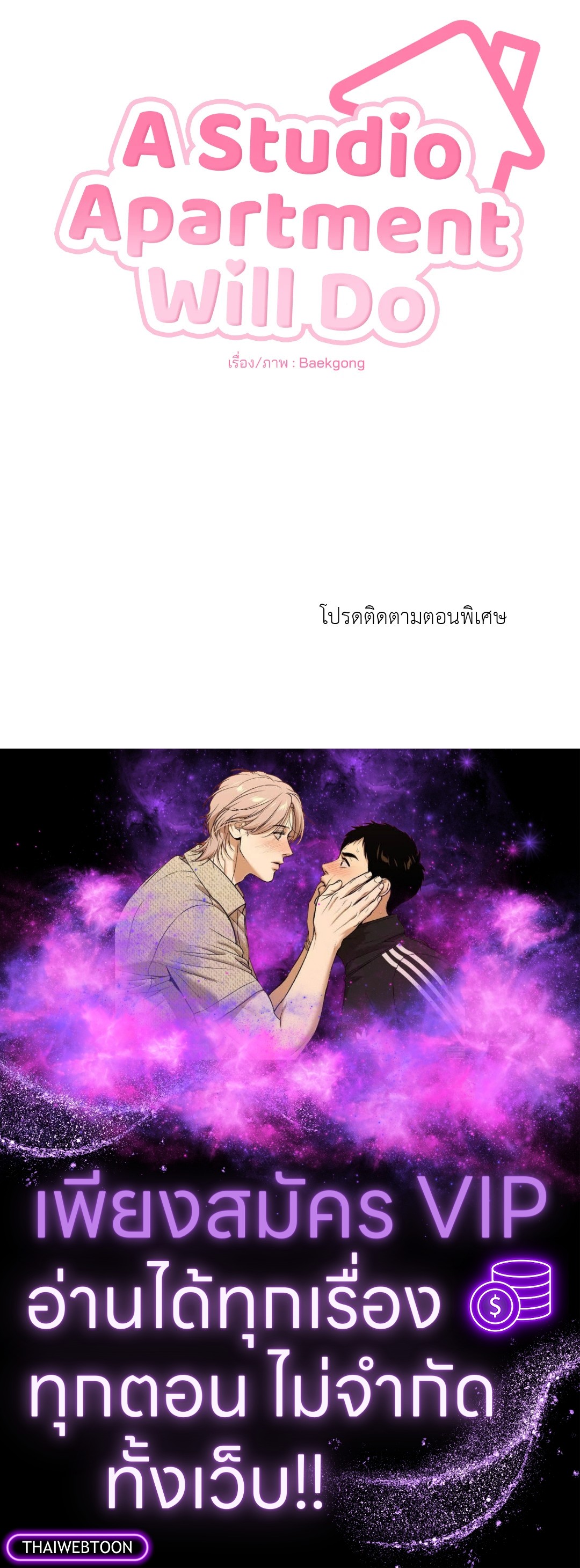 หน้า 82