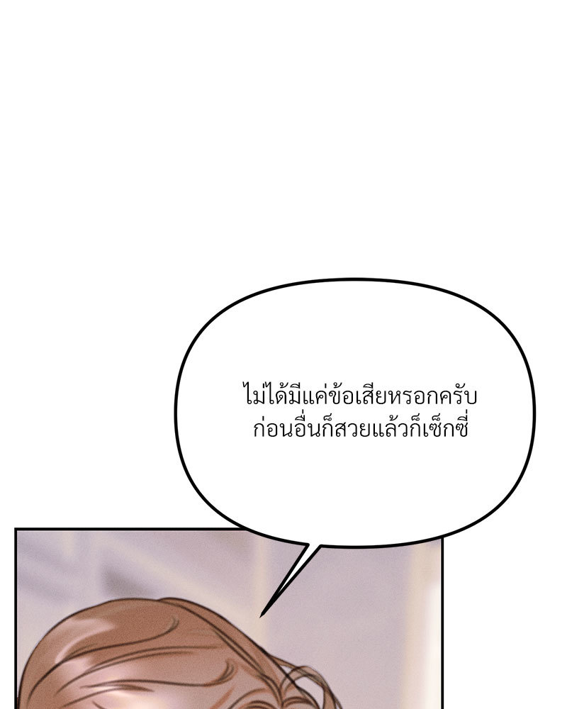 หน้า 133
