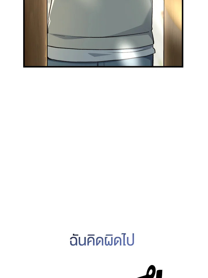 หน้า 108