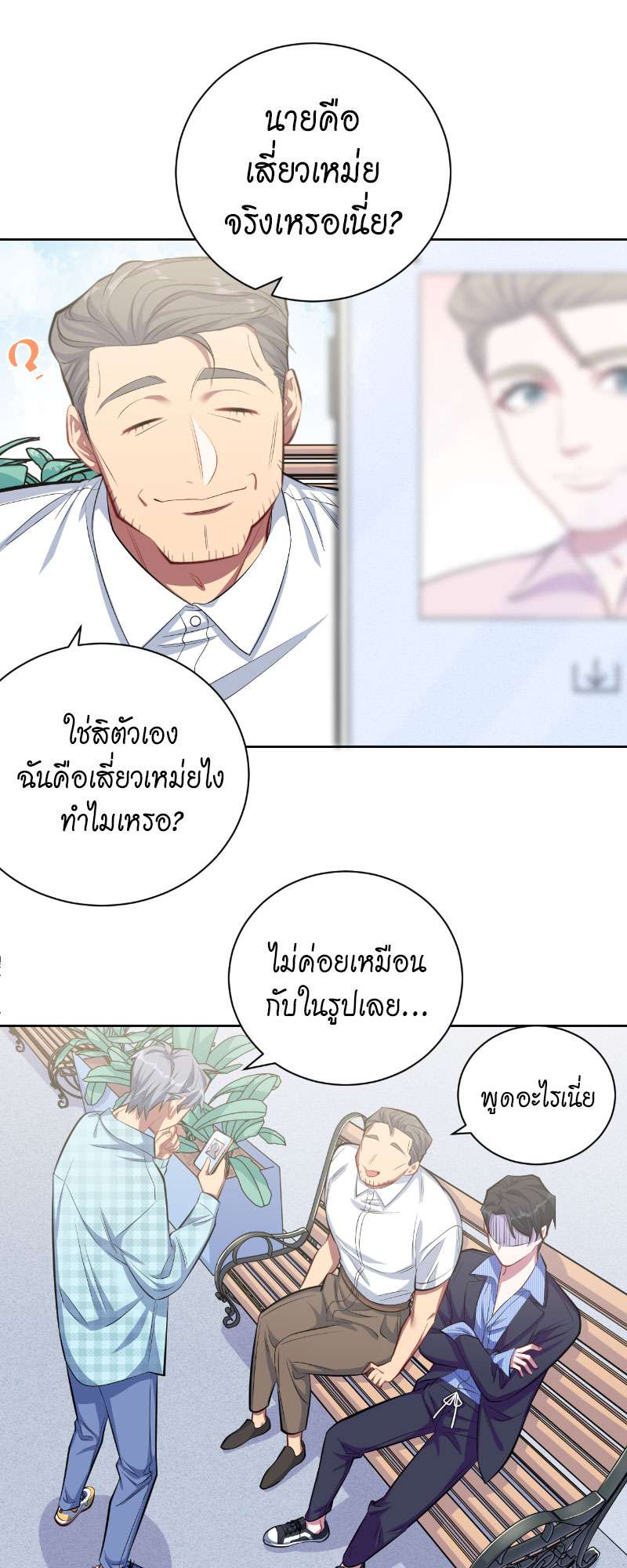 หน้า 16