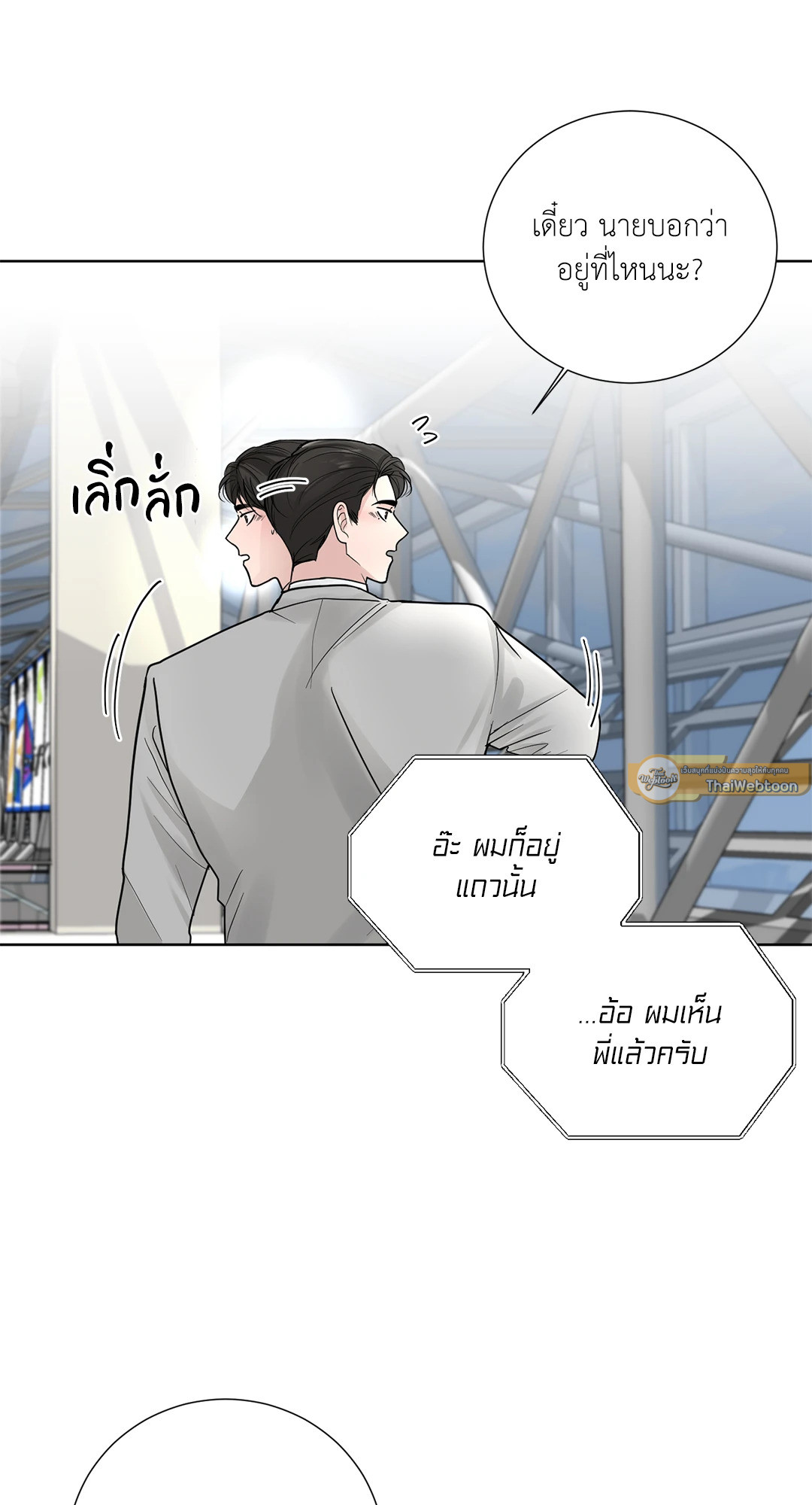 หน้า 54