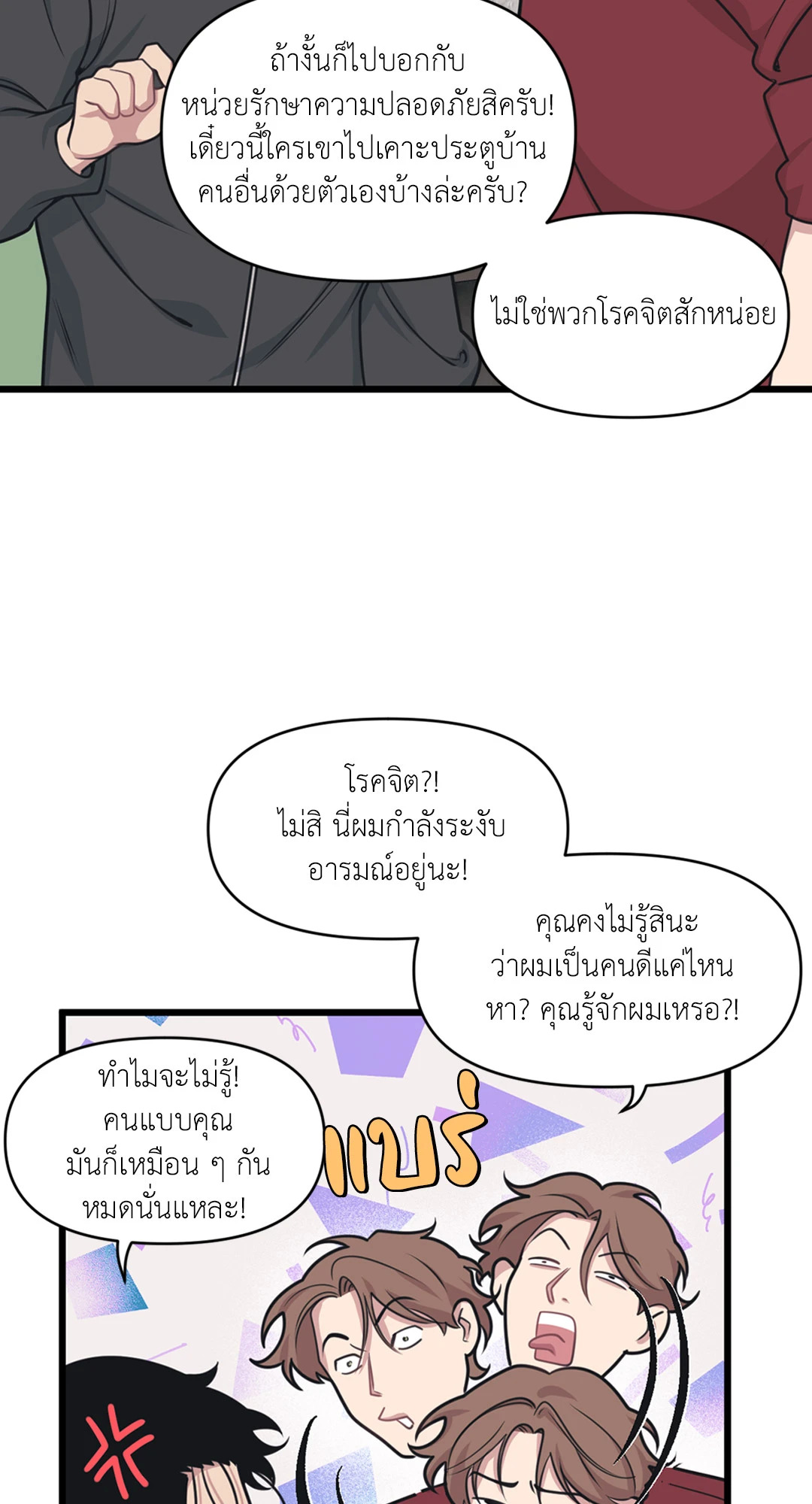 หน้า 70