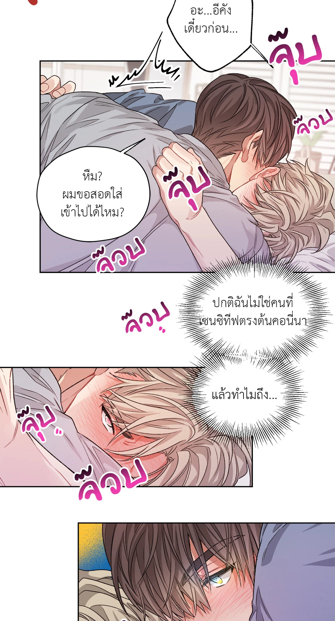 หน้า 42