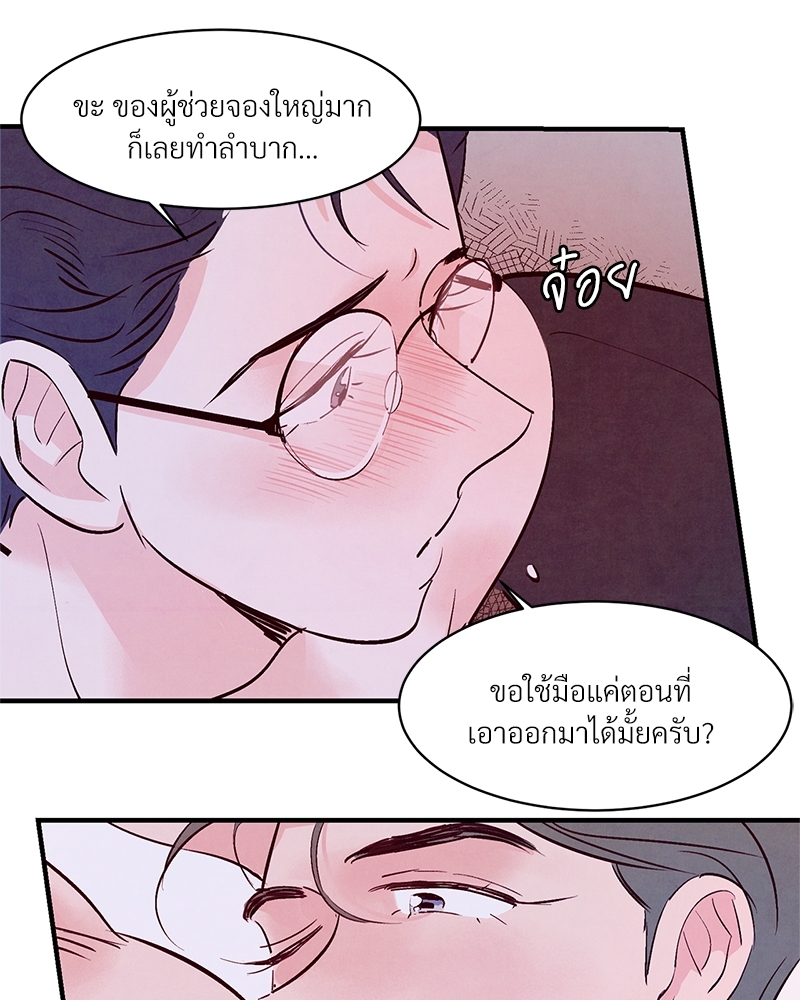 หน้า 63