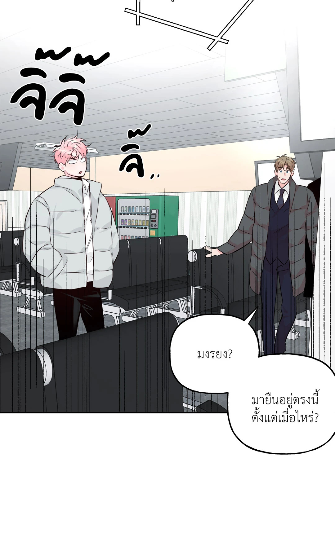 หน้า 39