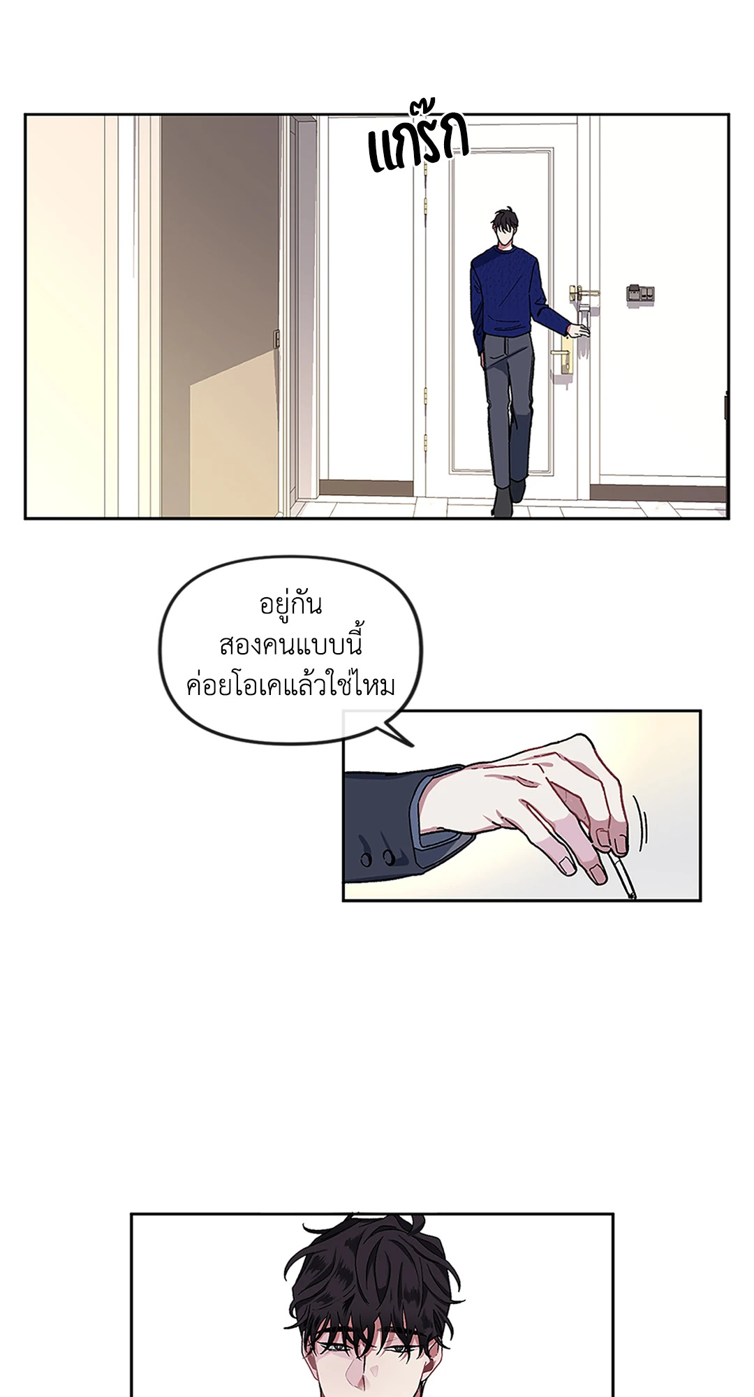 หน้า 43