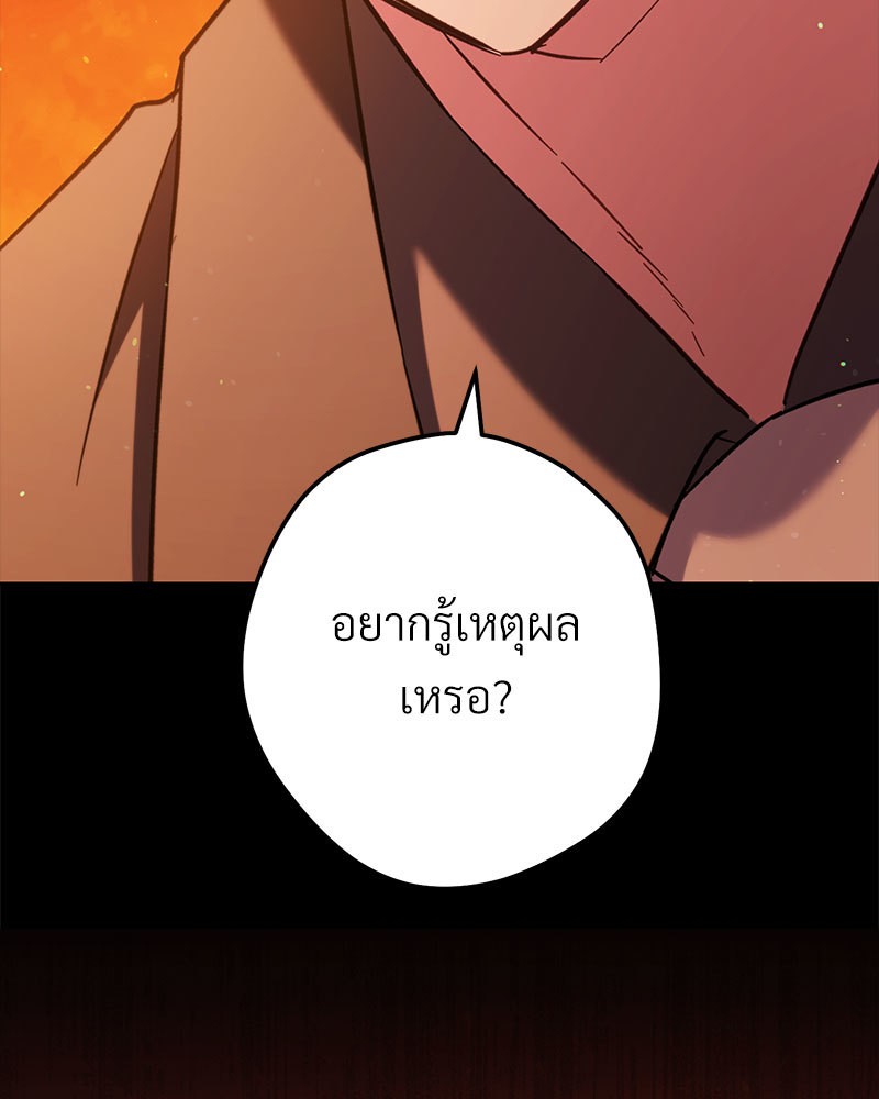 หน้า 180