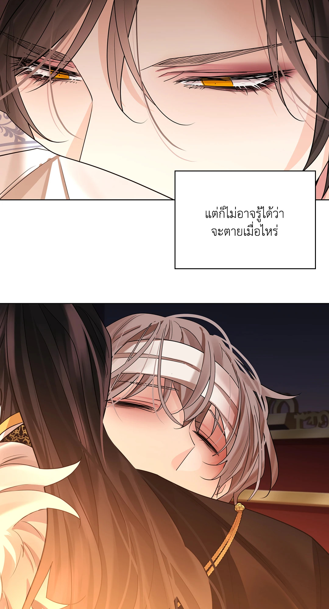 หน้า 56