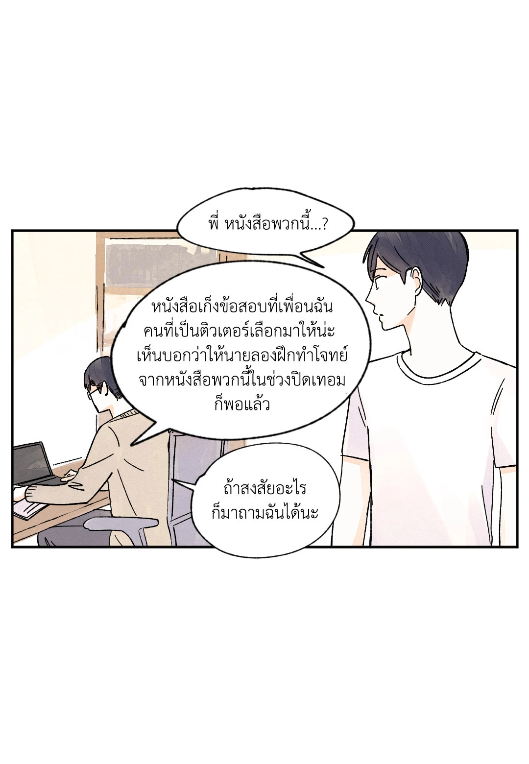 หน้า 32