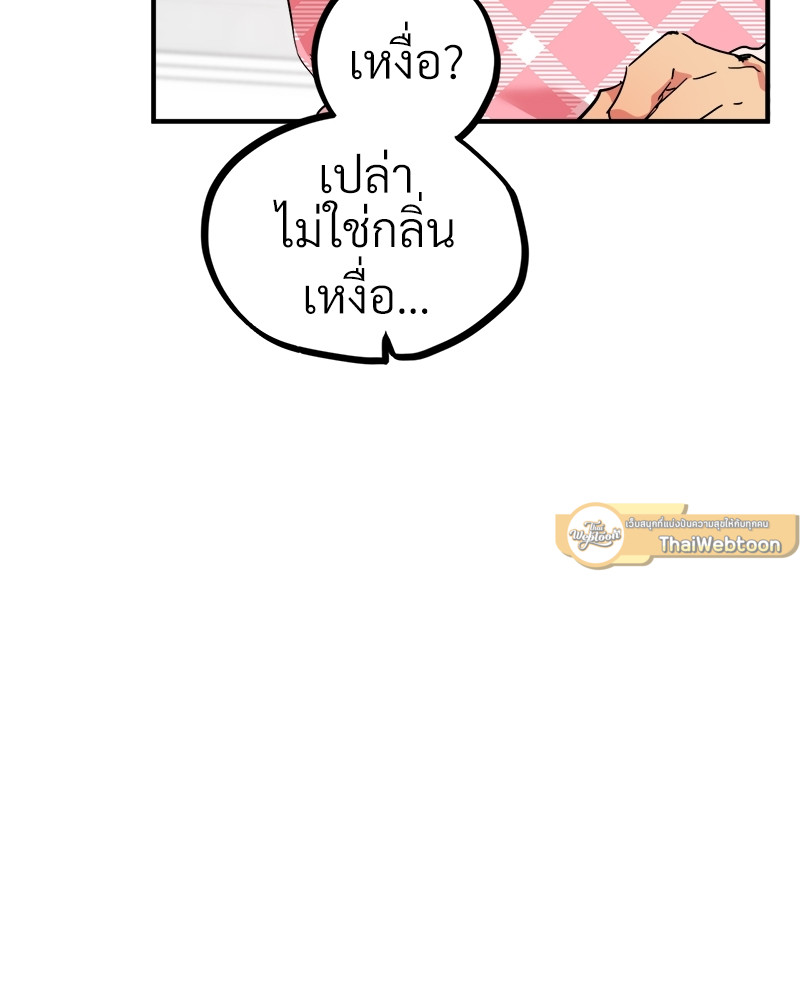 หน้า 100
