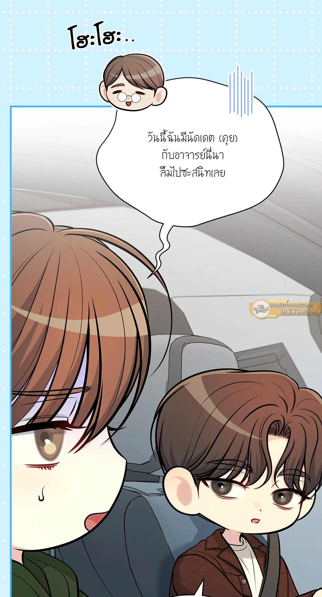 หน้า 53