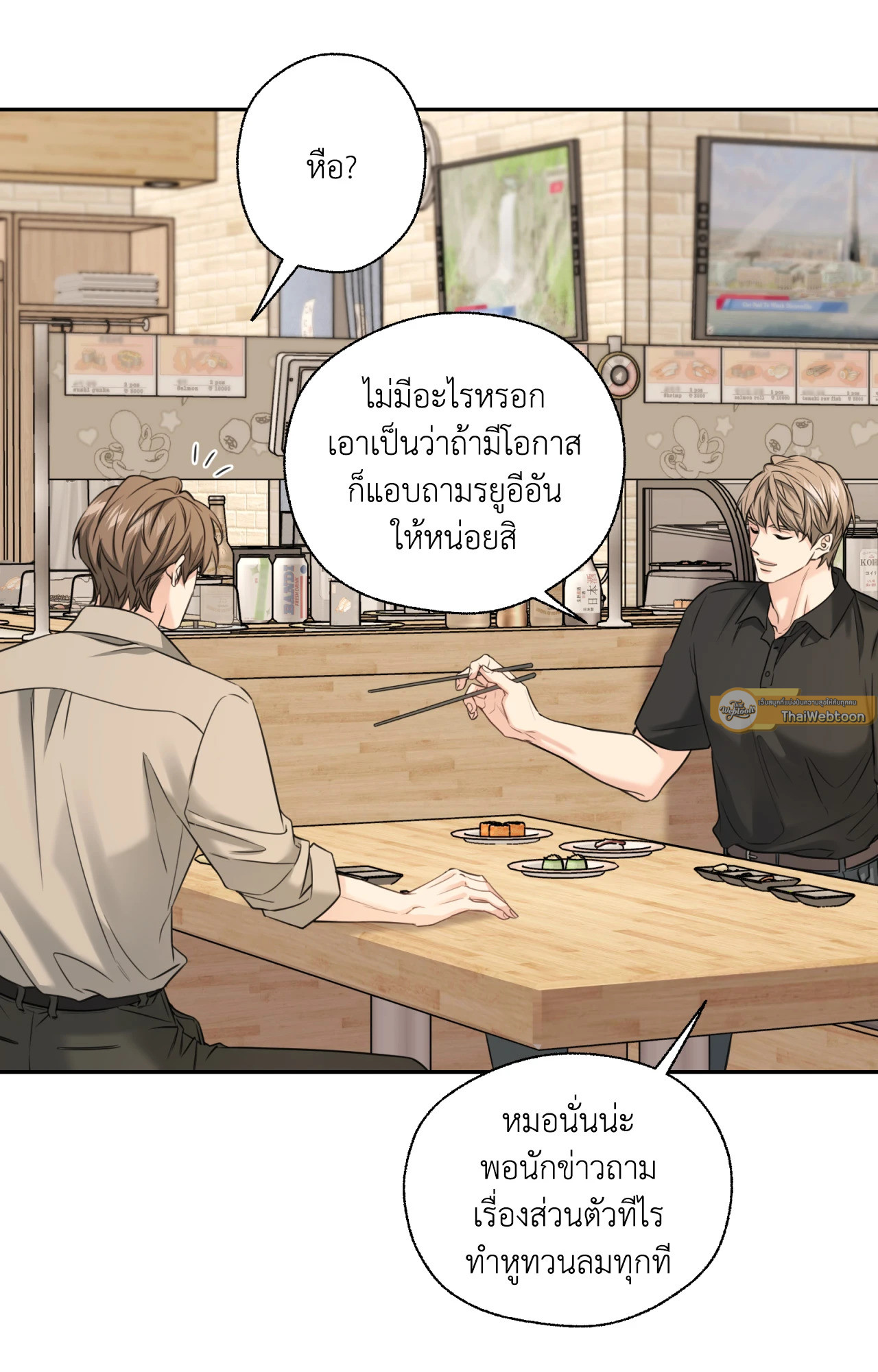 หน้า 39