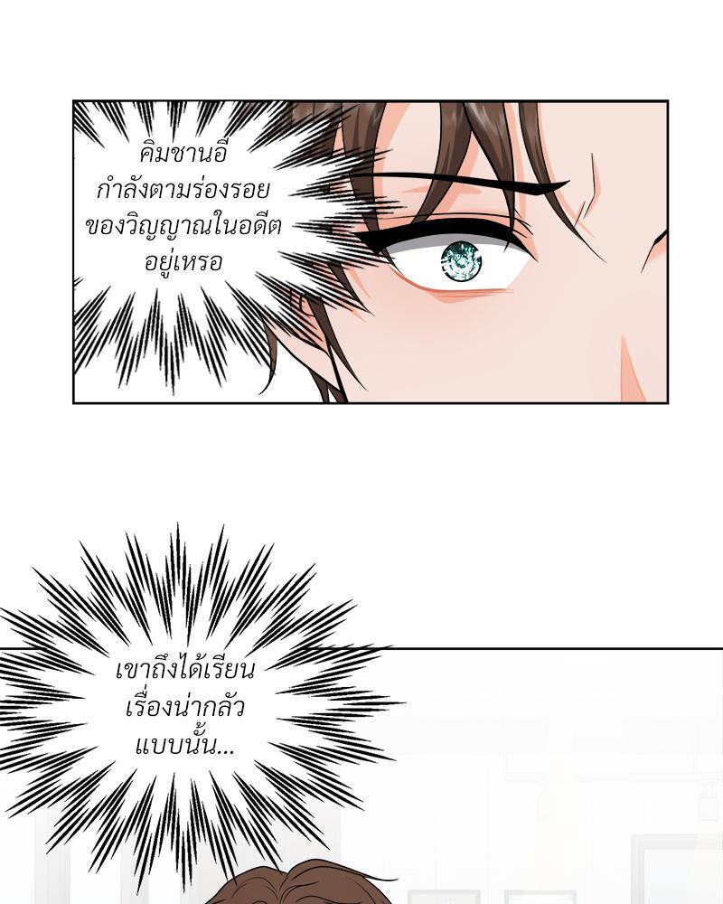 หน้า 46