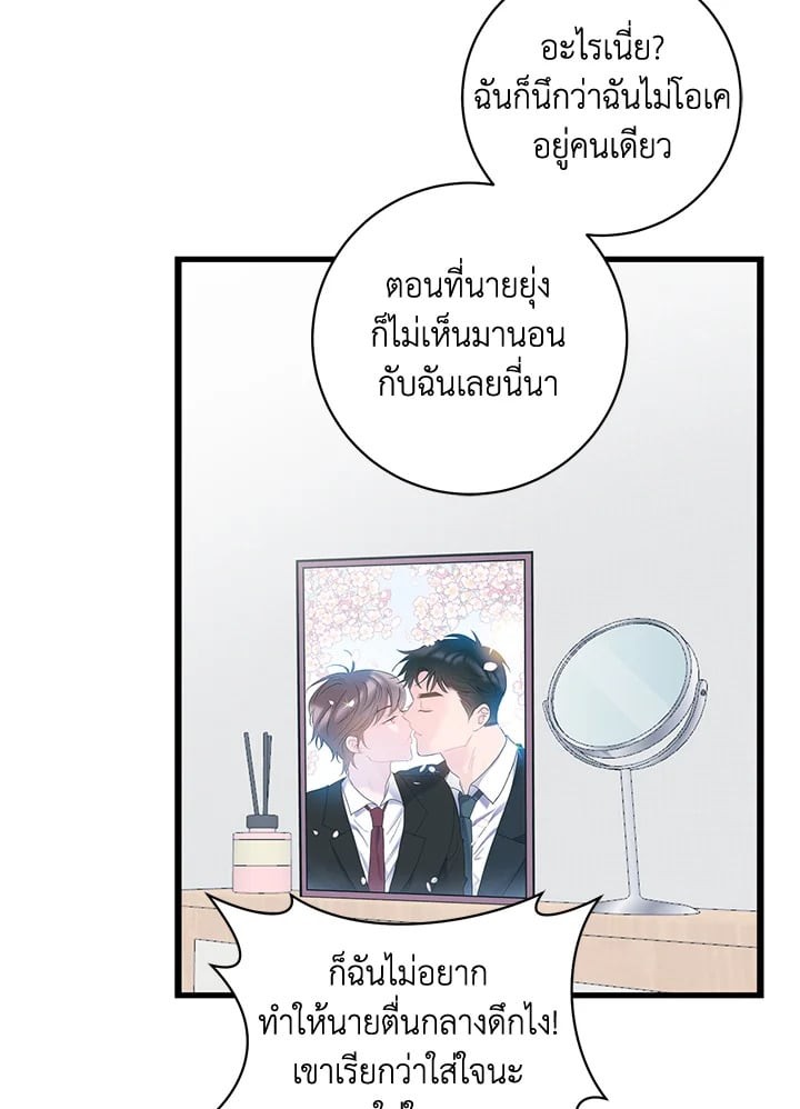 หน้า 95