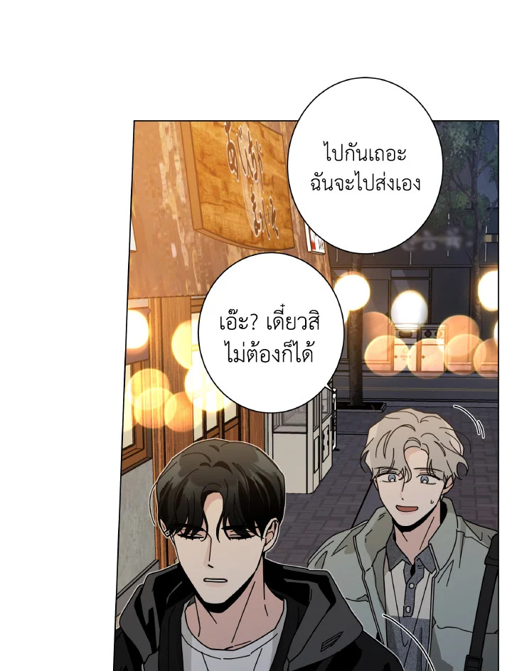 หน้า 76