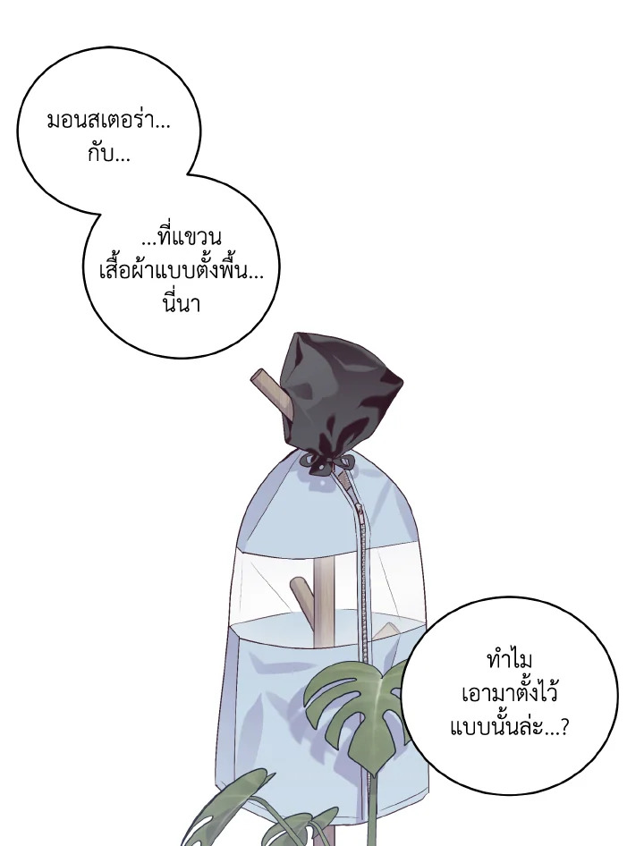 หน้า 72