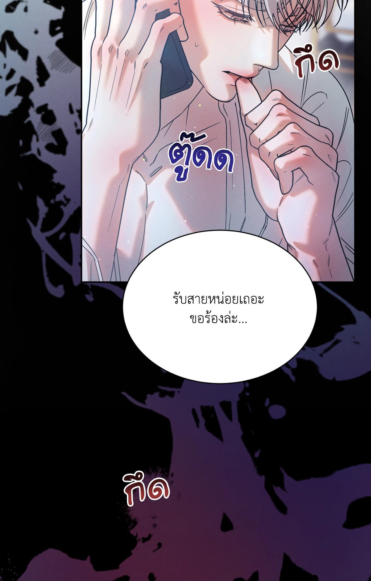 หน้า 77