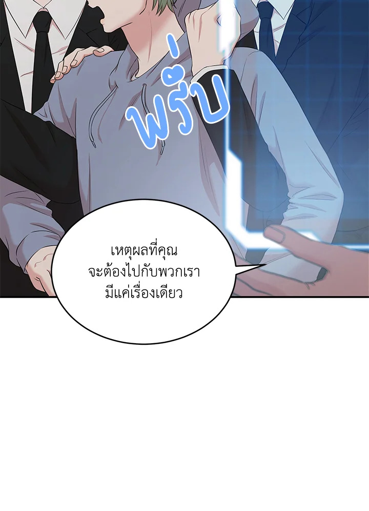 หน้า 39