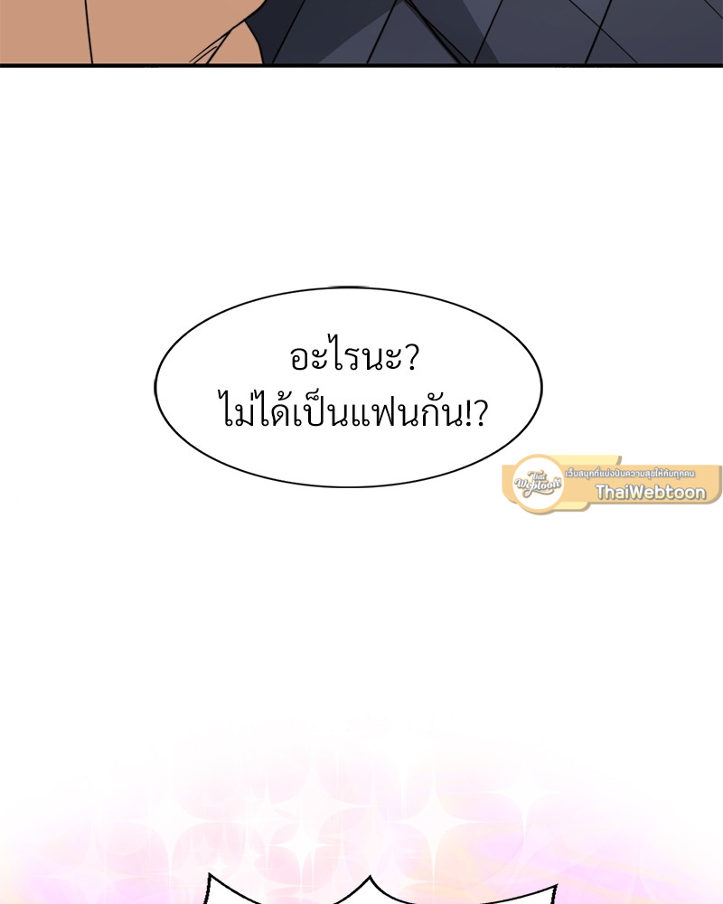 หน้า 93