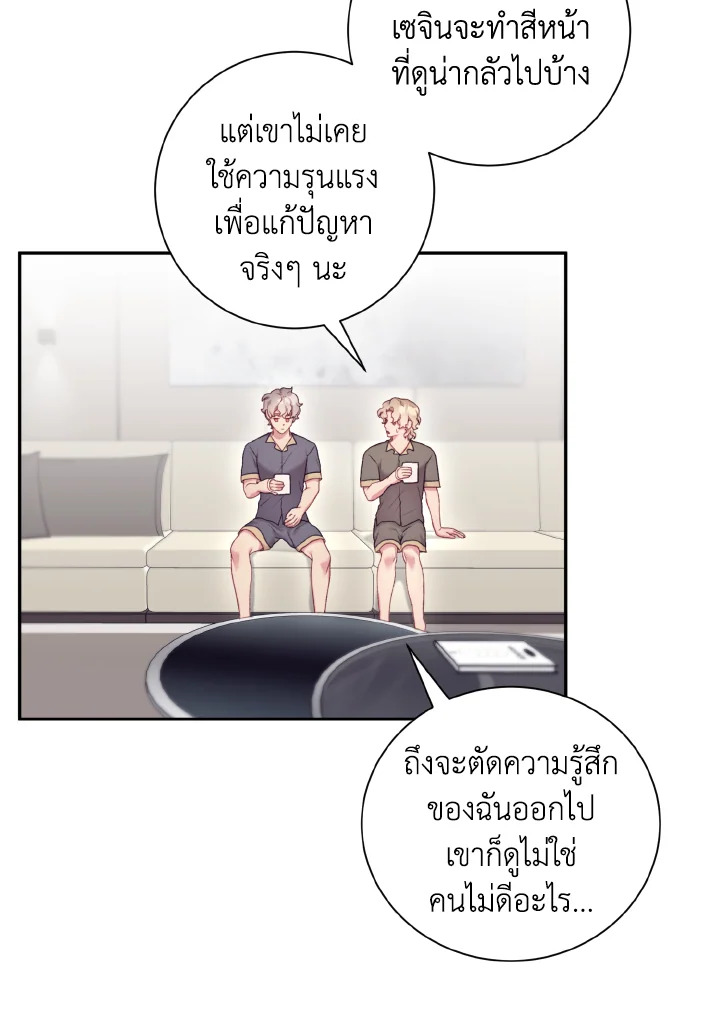 หน้า 63