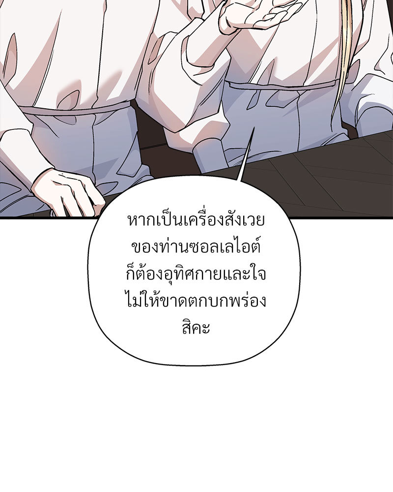 หน้า 143