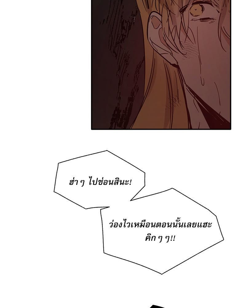 หน้า 75